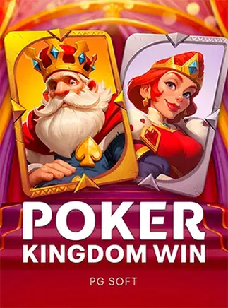 ภาพจำลองโต๊ะเกมไพ่โป๊กเกอร์ kingdom win จากค่าย PG Soft